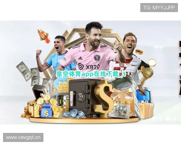 星空体育在线客户端下载步骤，详细教程助你轻松完成安装和使用