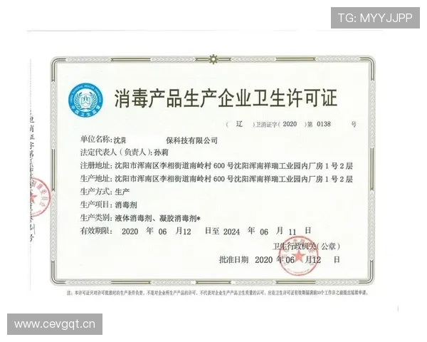 星空体育现金开户常见问题及解决方案