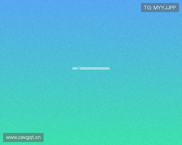 突尼斯VS日本比赛精彩瞬间集锦及赛后球迷热议分析
